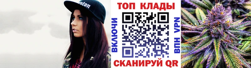Где найти наркотики Казань Бошки Шишки Меф Амфетамин APVP ГАШИШ Кокаин