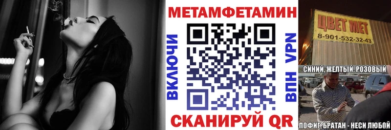 АМФ 97%  Казань 