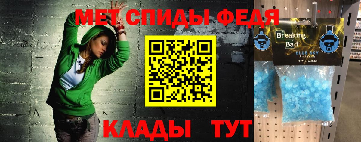 Казань  АМФЕТАМИН VHQ  АМФЕТАМИН  Вход с VPN 