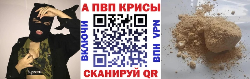 Альфа ПВП СК  закладка  Казань 