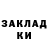 Амфетамин 97% toma ena