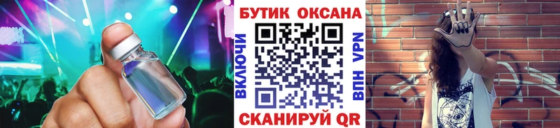 наркота  Казань  БУТИРАТ 99% 