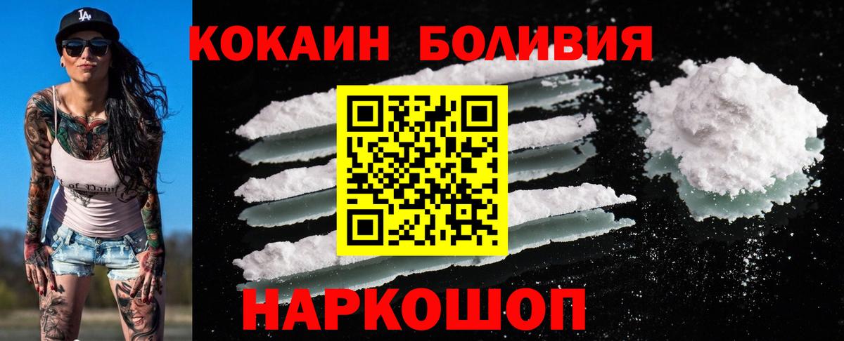 Кокаин Эквадор  Вход с VPN  Казань  Кокаин  COCAIN Columbia 