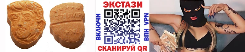 Экстази MDMA  Казань 