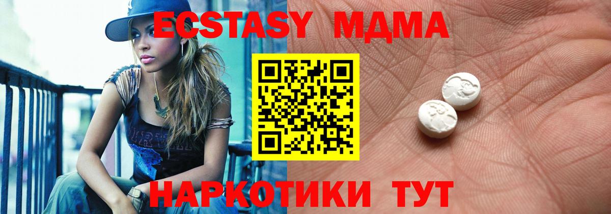 Меф   ГАШ  Казань  Вход с VPN  МАРИХУАНА  Cocaine 