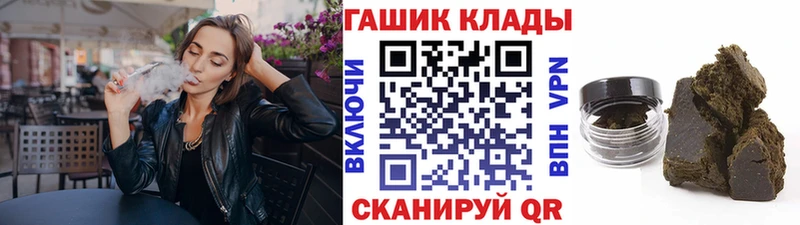 ГАШ VHQ  кракен маркетплейс  Казань 