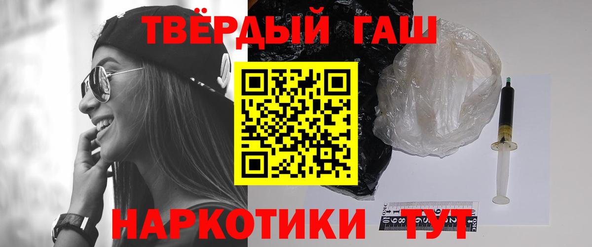 Гашиш Ice-O-Lator Казань