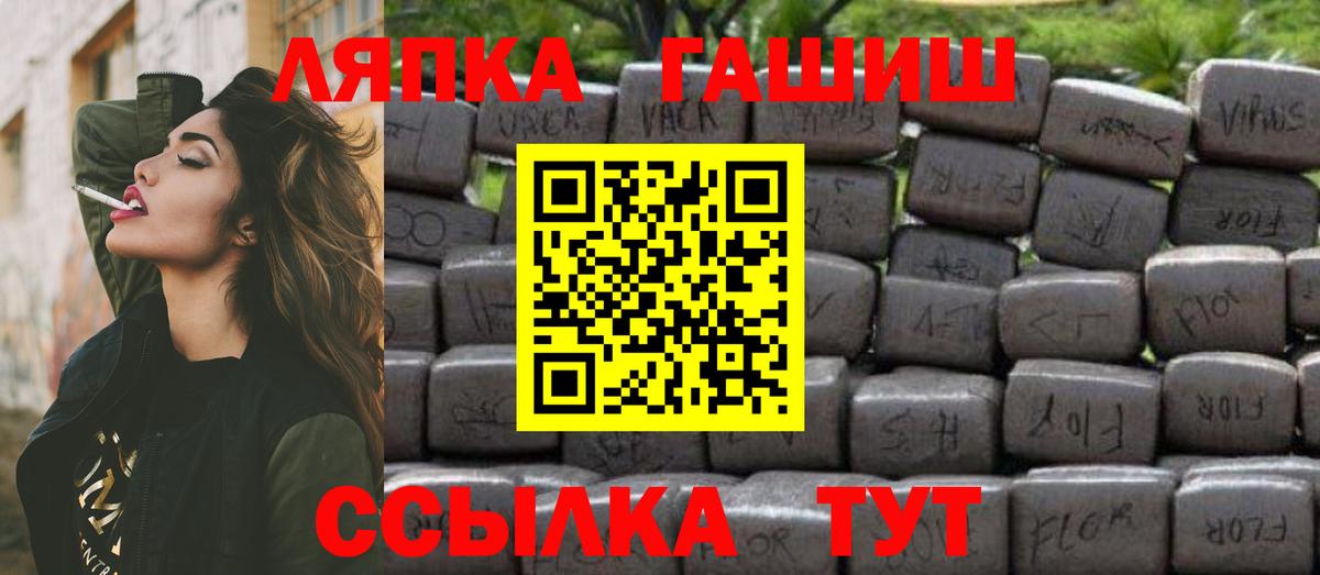 Гашиш AMNESIA HAZE  ГАШ гарик  Вход с VPN  Казань 