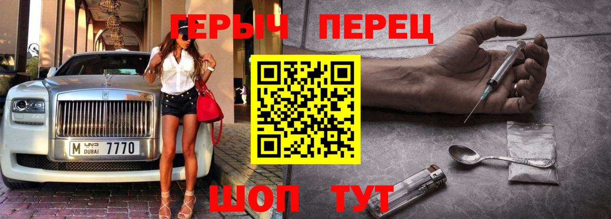 Героин  Вход с VPN  Казань  ГЕРОИН VHQ 