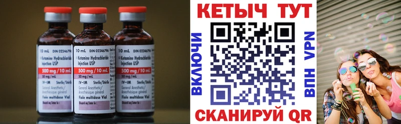 МЕГА зеркало  Казань  Кетамин VHQ 