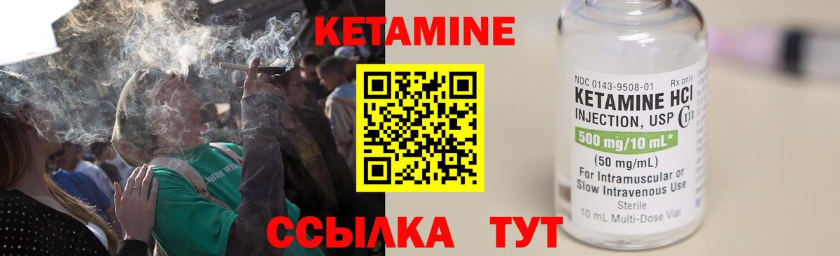 Кетамин VHQ  Вход с VPN  КЕТАМИН VHQ  Казань 