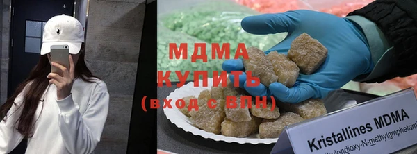 MDMA Алексеевка