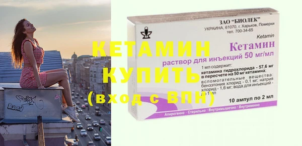 трава Аркадак