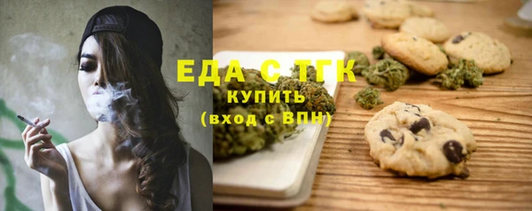 трава Аркадак