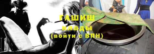 спайс Арсеньев