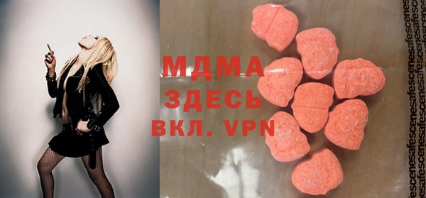 трава Аркадак