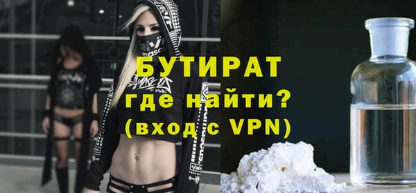 трава Аркадак