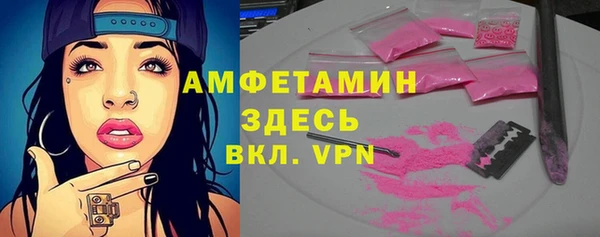 трава Аркадак