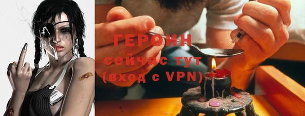 спайс Арсеньев
