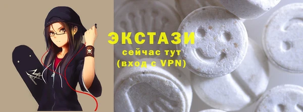спайс Арсеньев