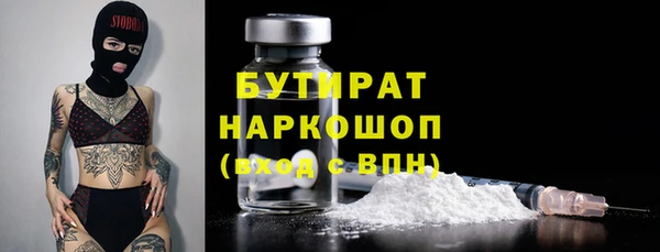 трава Аркадак