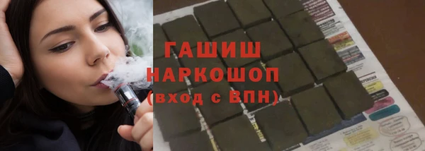 прущая мука Армянск