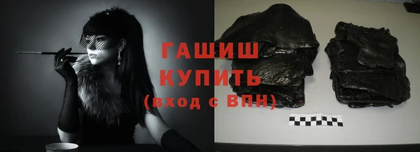 прущая мука Армянск