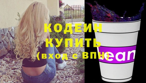 трава Аркадак