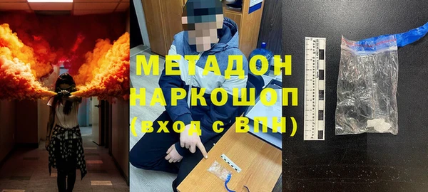 прущая мука Армянск