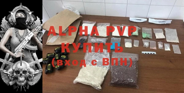 спайс Арсеньев