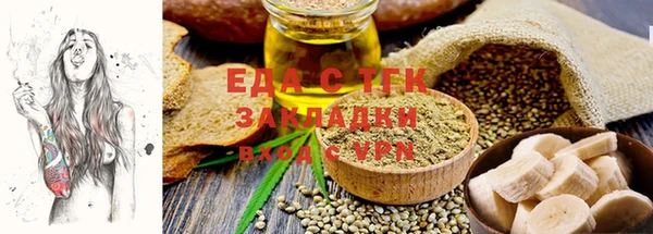 трава Аркадак