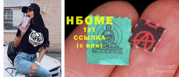 прущая мука Армянск