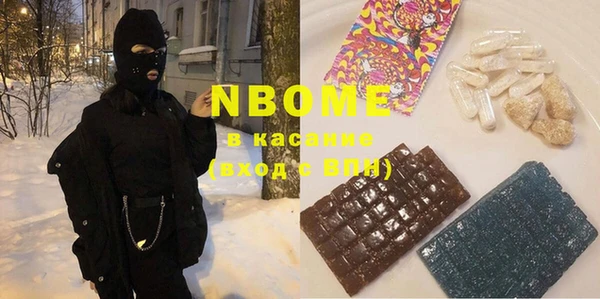трава Аркадак