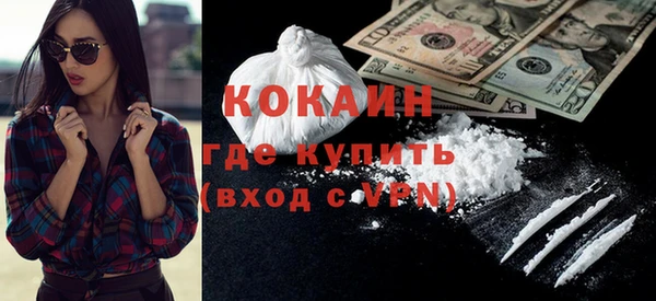 прущая мука Армянск