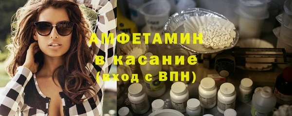 трава Аркадак