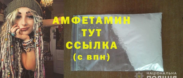 спайс Арсеньев
