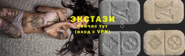 спайс Арсеньев