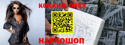 гашишное масло Коммунар