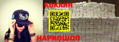 мяу мяу кристалл Комсомольск-на-Амуре