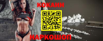 мяу мяу кристалл Комсомольск-на-Амуре