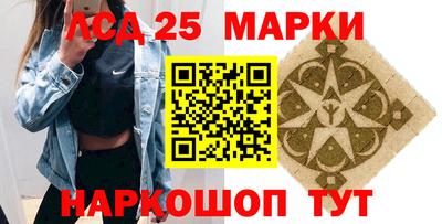 мяу мяу кристалл Комсомольск-на-Амуре