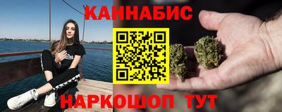 гашишное масло Коммунар