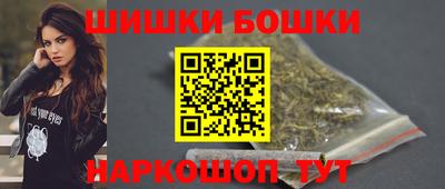 мяу мяу кристалл Комсомольск-на-Амуре