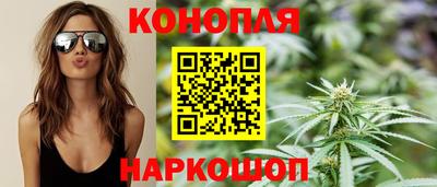гашишное масло Коммунар