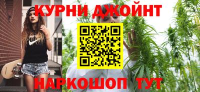 гашишное масло Коммунар