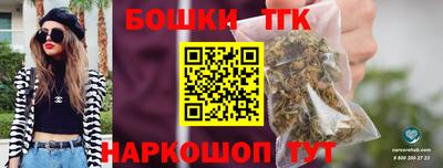 гашишное масло Коммунар