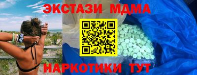 гашишное масло Коммунар