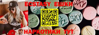 мяу мяу кристалл Комсомольск-на-Амуре