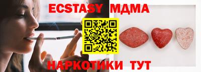 гашишное масло Коммунар