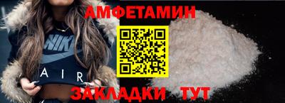 мяу мяу кристалл Комсомольск-на-Амуре